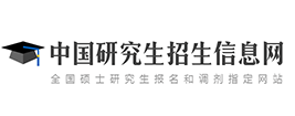 研究生網